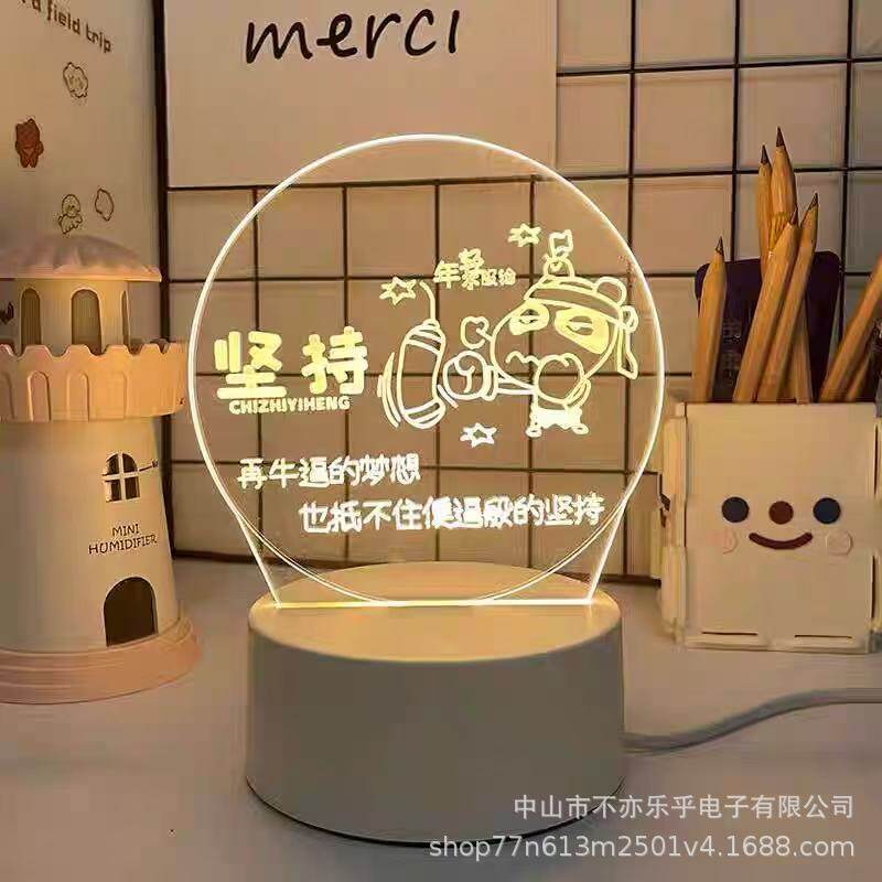 Graduation Gifts for Students, Creative and Practical Atmosphere Plug-In Night Light Wholesale Acrylic Reward Activity Table Lamp