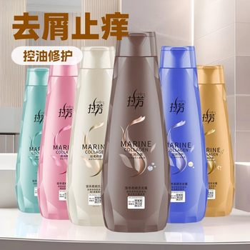 Lafang 200ml Soft Shampoo Anti-dandruff and Anti-itch Shampoo for Men and Women Refreshing and Improving Frizz Family Wholesale