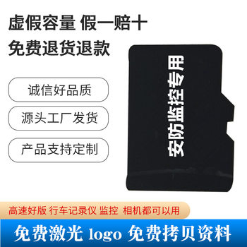 tf Card Wholesale u1 DrivinG Recorder tf Card 4G8G16G32G64G Security MonitorinG Memory Card