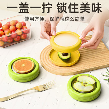 Fruit Preservation Box Silicone Storage Box Lemon Avocado Storage Box Food Grade Fruit and Vegetable Storage Bag