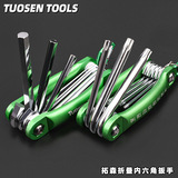 Tuosen Аппаратные средства Набор шестигранных ключей Складной шестигранный ключ Отвертка для ремонта автомобилей Шестигранный ключ