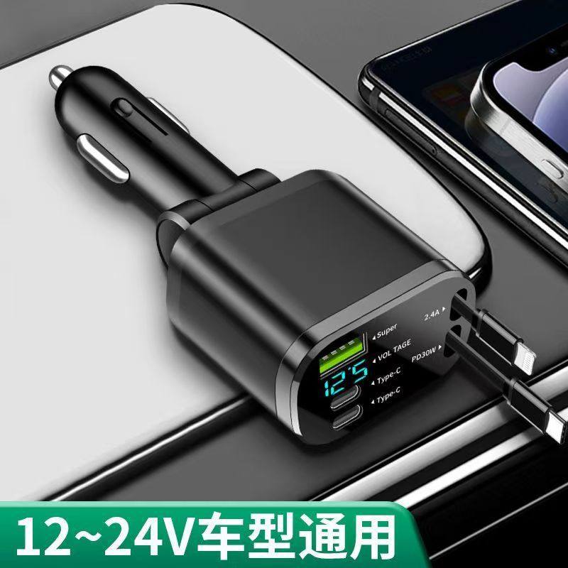 Suitable for Huawei, Apple, Android mainstream smart phones with telescopic cable 1 drag 5 smart car charger