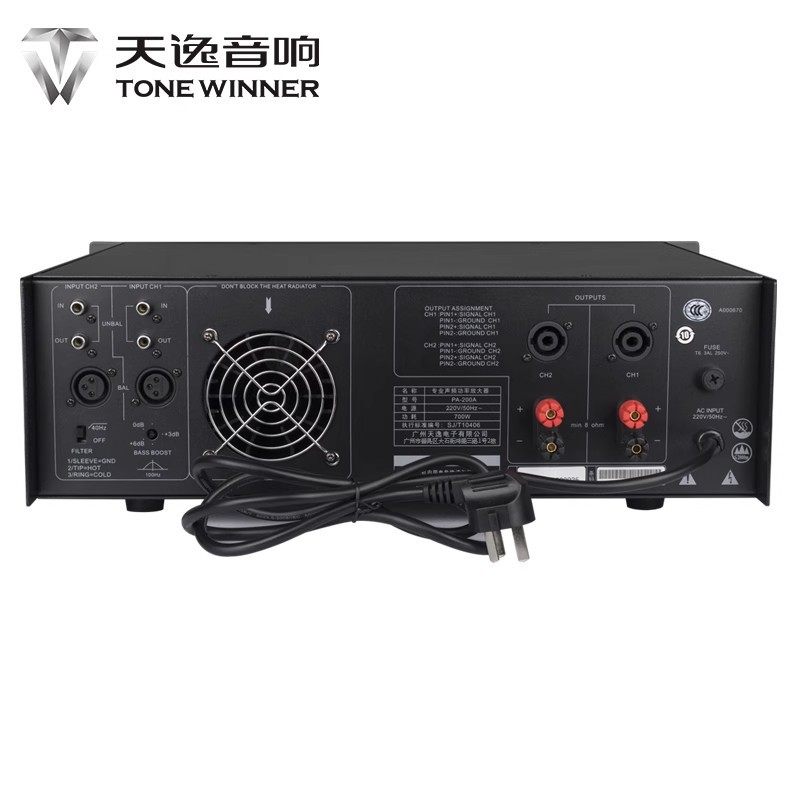 Winner/Tianyi Pa-200A Professional Two-Way Pure Rear-Stage High-Power Stage Conference Ktv Amplifier