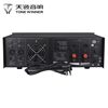 Winner/Tianyi Pa-200A Professional Two-Way Pure Rear-Stage High-Power Stage Conference Ktv Amplifier