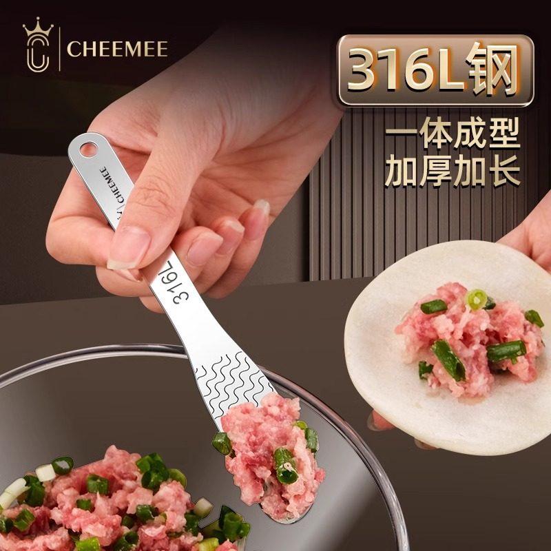 Making dumplings digging stuffing spoon picking stuffing spoon wrapping wonton artifact stuffing mixing meat spoon wrapping dumplings special tools