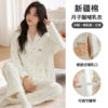Chuxi Spring and Autumn Zipper Maternity Pajamas Sweet Cotton Sleepwear New Postpartum Nursing Clothes