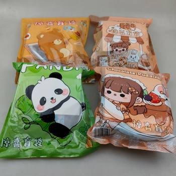 2 Yuan Large Blind Bag Blind Box Large Capacity Surprise Gift Box Guessing Toy Gift Box Two Yuan