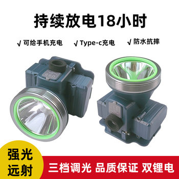 USB charging emergency head-mounted outdoor lighting flashlight long endurance strong light super bright headlight miner's lamp
