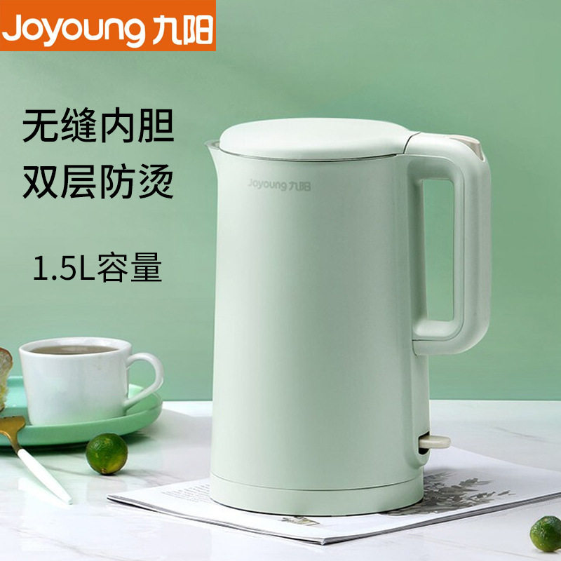 Jiuyang Electric Kettle K17-F620/K15-F620 Stainless Steel Household Kettle Automatic Power-off Large Capacity