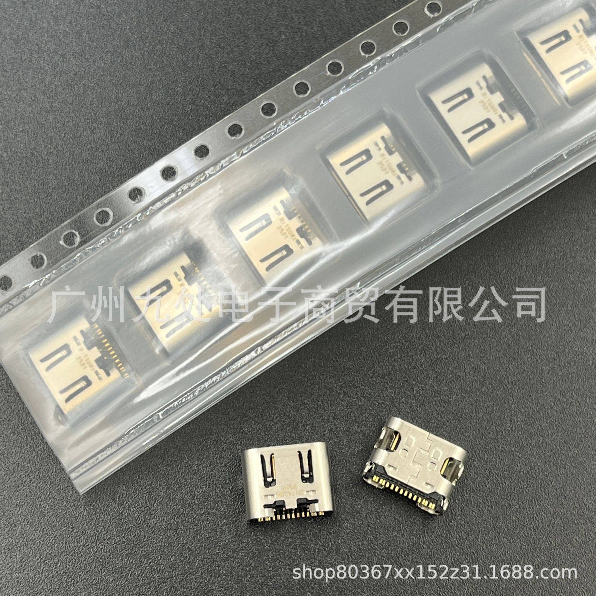Suitable for Ps5 Handle Charging Port Charging Base Tail Plug Interface Type-C Power Hole Motherboard Repair Accessories