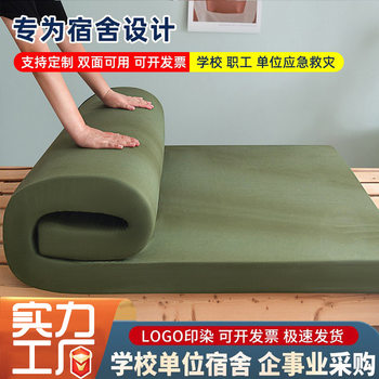 Memory Foam Mattress High-Density Hard Pad Student Dormitory Single Bed Cotton Mattress Student Dormitory Mattress