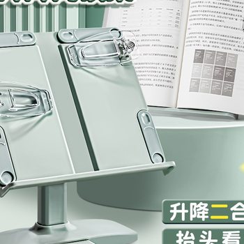 Reading Stand Reading Stand Kidsren's Multi-Functional Adjustable Bookshelf Primary School Students Desktop Storage and Organizing Book Holder