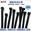 National standard black and white nylon cable tie 3.6*200*300 plastic cable tie self-locking binding cable tie in stock