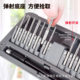 Aluminum alloy strong magnetic lengthened S2 batch head mobile phone computer telecommunications clock maintenance and disassembly multi-function screwdriver suit