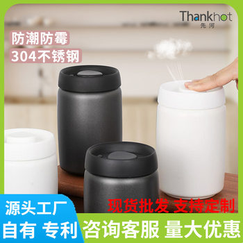 Sealed Cans, Vacuum Moisture-Proof Cans for Food, Coffee Beans and Tea Preservation Storage Cans, Commercial Household Storage Cans