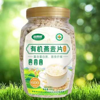 Organic Oatmeal 900g Pure Oatmeal Ready-To-Eat Oatmeal Without Added Sucrose Customer Review Group Purchase Sales Gift