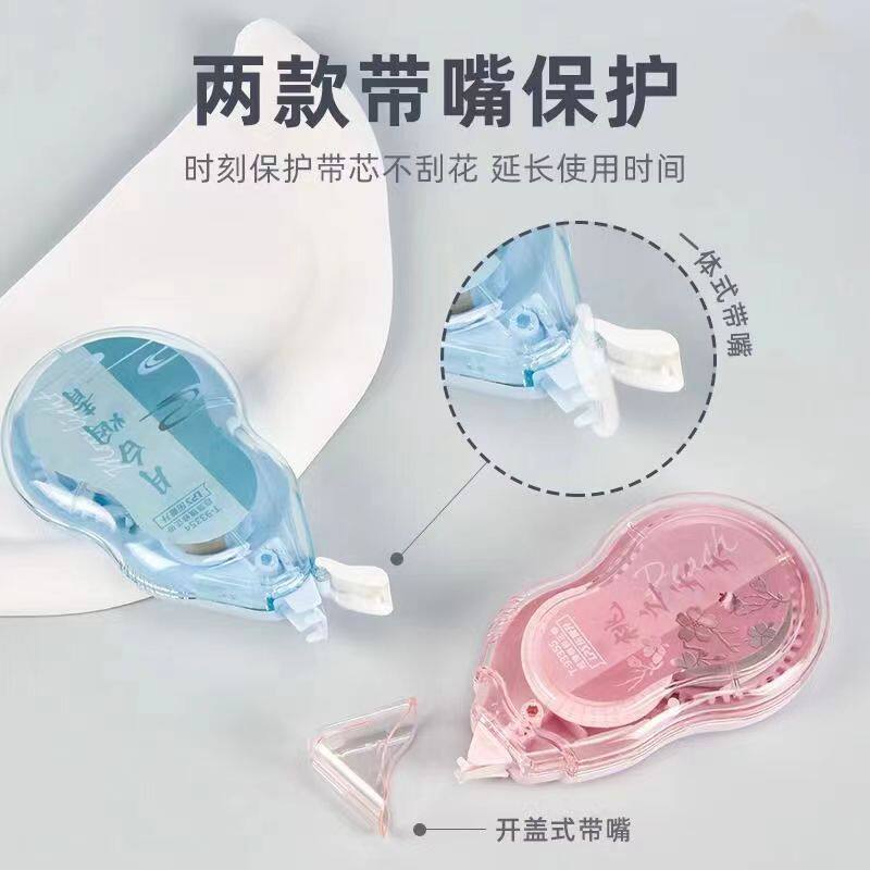 Lepu Sheng Qingyin Reinforced Correction Belt Light Retro Correction Belt Creative Ancient Style Student Correction Belt Large Capacity Wholesale