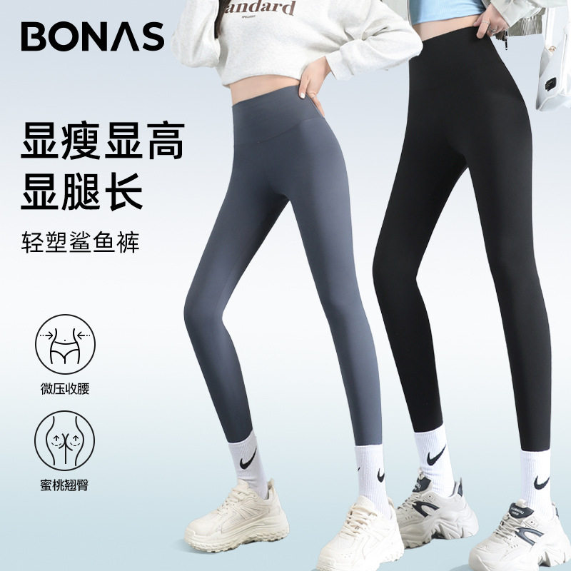 Bonas shark pants, women's outer-wear, summer high-waisted t...