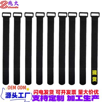 16Mm*300Mm Buckle Reverse Buckle Velcro Tie Binding Self-Locking Adjustable Drone Velcro Strap