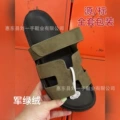 Army green velvet