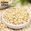 Northeast Fresh Raw Pine Nuts Original Shelled Shell-Free Small Package Nuts Snacks Commercial