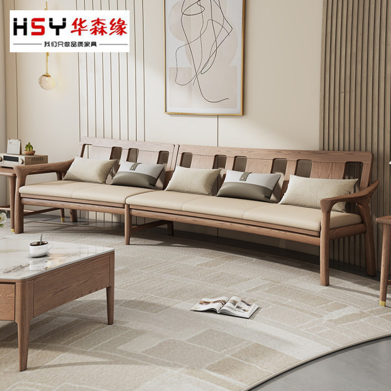 厂家新中式实木沙发冬夏两用白蜡木沙发客厅沙发科技布沙发组合
