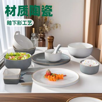 Nordic Style Household Tableware Advanced Feeling Plate Dish Plate suit Simple Western Food Plate Steak Plate Pancini Soup Bowl