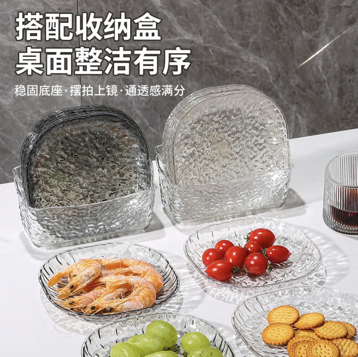 TikTok Explosive Light Luxury Spitting Bone Dish Fruit Plate Dish Dining Table Dish Spitting Bone Dish Small Dish Garbage Dish with Base