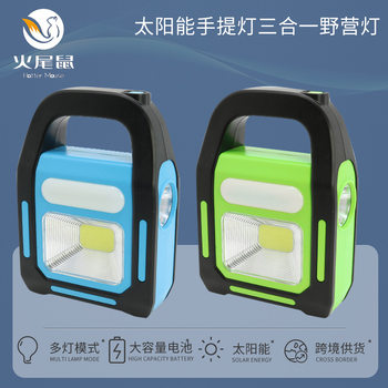 Multi-Purpose Outdoor Camping Lamp, Household Desktop Emergency Lamp, Strong Light, Long-Range Solar Portable Lamp, Three-In-One Camping Lamp