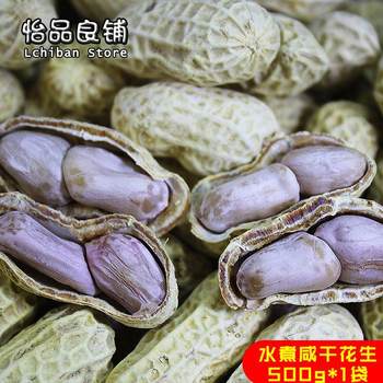 1.5kg Packs of Guangdong Boiled Red-Skinned Peanuts, Sun-Dried, Garlic-Flavored, Five-Spice, Original Farmhouse Salted, Dried Boiled Peanuts, Sun-Dried