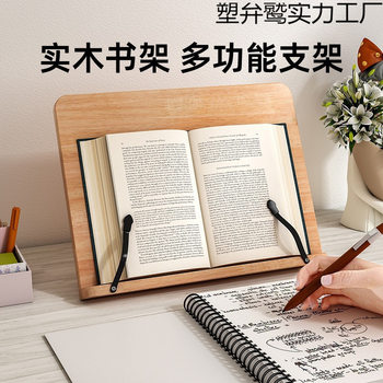 Reading Stand Bookshelf Bracket Support Rack Bookshelf Desktop Clip Book Holder Reading Book Clip Fixed Book Book Stand