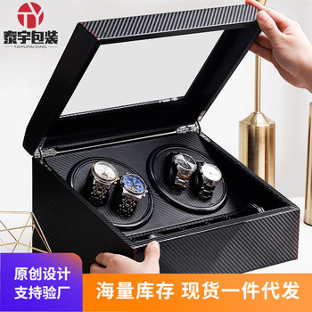 Watch Shaker Leather 4+6 High-End Watch Case Shaker Automatic Mechanical Watch Storage Box Factory Direct Sales in Stock