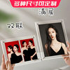 Transparent Magnetic Acrylic Photo Frame, Various Sizes of Ornaments, Photo Card, Desktop Table, Polaroid Stand, Advertising Display
