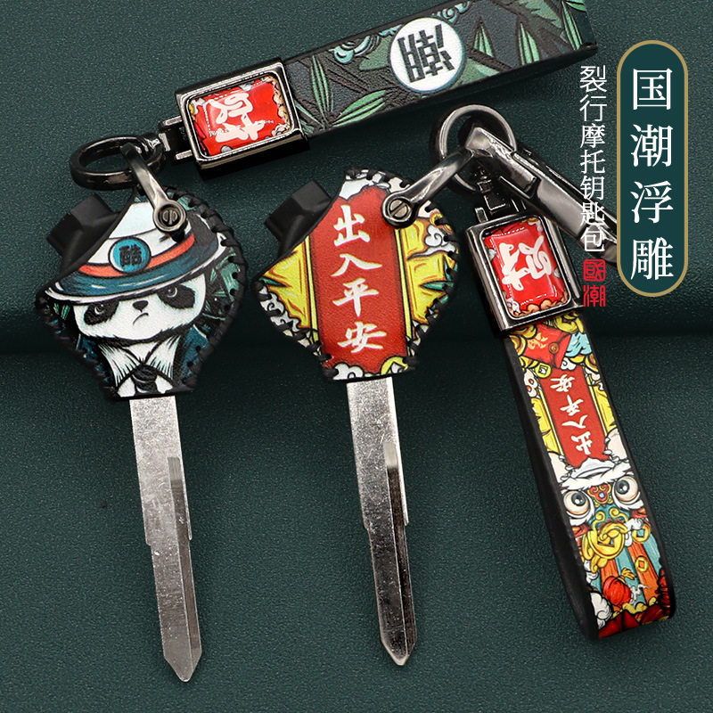 Suitable for Honda Nx125 Motorcycle Eagle Key Cover Victoria 300 Haojue Key Bag Protective Cover Buckle