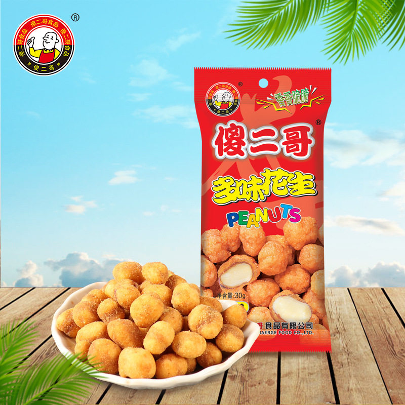 Silly Er Ge 30g*10 Packs/Set Multi-Flavor Peanuts Spicy Mustard Five-Spice Roasted Seeds and Nuts Snacks Casual Snack Food