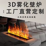 3d распыленный сердечник камина встроенное ультратонкое электронное украшение дома имитация гостиной поддельное пламя лампы увлажнитель воздуха камин