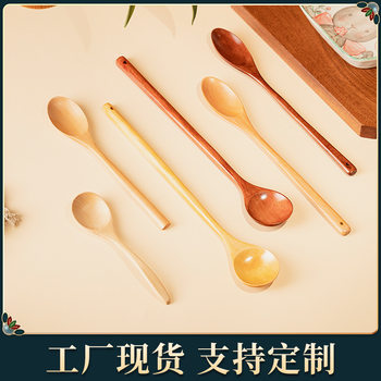 New Chinese Style Long Handle Solid Wood Spoon Children's Household Soup Spoon Rice Spoon Watermelon Spoon Ins Style High Beauty Value Coffee Spoon