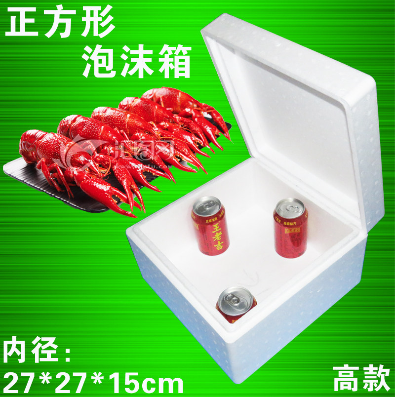 Square Low Flat Foam Box Crayfish Express Cake Insulation and Preservation Packaging Food Refrigerated Packaging Box
