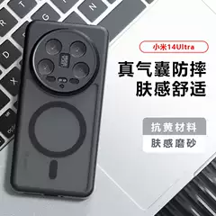For Xiaomi PocoF7 Mobile Phone Case Skin-feeling Frosted Air Bag Magnetic Suction Qijia TPU Case POCOX7Pro Xiaomi 15