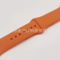 12 Orange