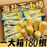 Сэндвич с морской солью и сыром на палочке рис Фрукты в индивидуальной упаковке Хрустящее слоеное печенье Повседневные драматические закуски Бесплатная доставка оптом