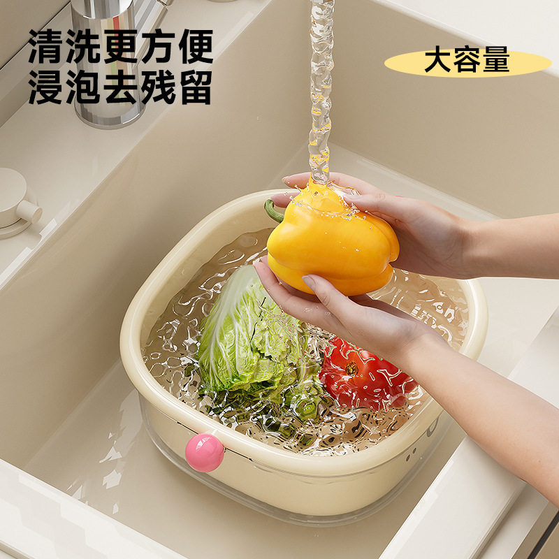 Dopamine Double-Layer Drain Basket New Kitchen Home Living Room Coffee Table Large Fruit Plate Inverted Cover Dust-Proof Vegetable Basin