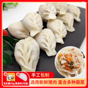 Xinjinbao Sha County Steamed Dumplings 500g Pack Fujian Snack Handmade Fresh Meat Steamed Dumplings Frozen Breakfast Semi-Finished Product Wholesale