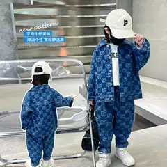 Boys' Denim Jacquard Suit 2026 Spring and Autumn New Children's Trendy Brand Two-Piece Set for Young Children Foreign Trade Children's Clothing