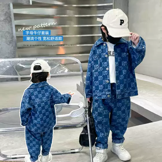 Boys' Denim Jacquard Suit 2026 Spring and Autumn New Children's Trendy Brand Two-Piece Set for Young Children Foreign Trade Children's Clothing