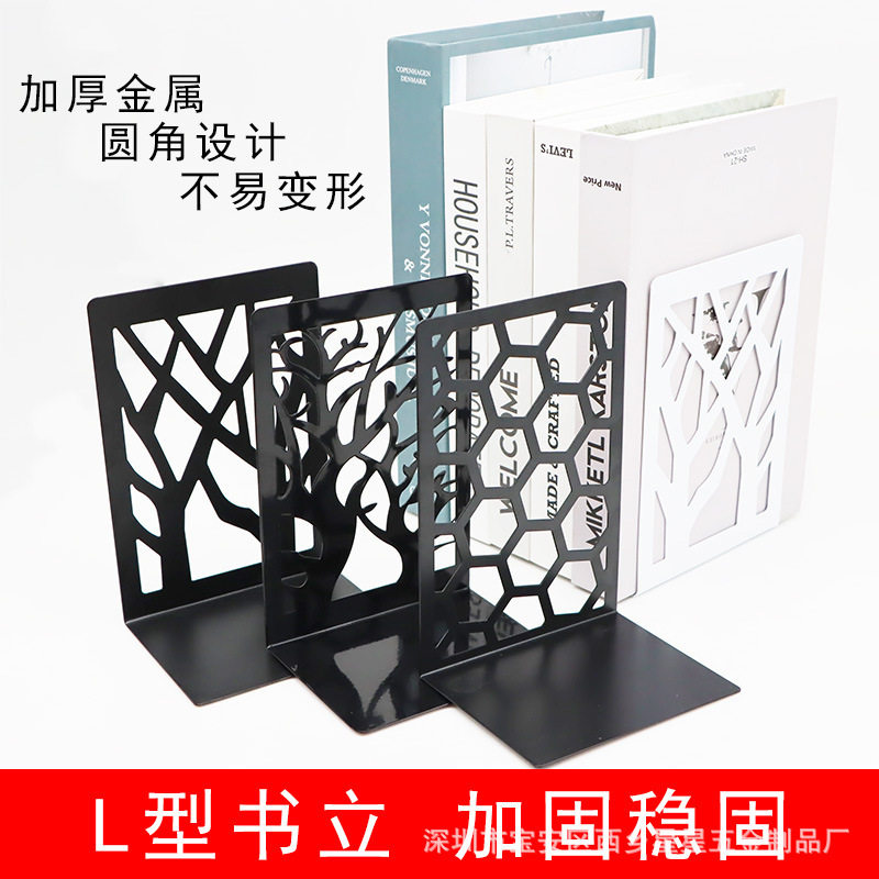 Spot Internet Red Creative Retro Learning and Reading Rack Stationery Set Book Stand Metal Book Holder Book Holder Board Desktop Ornaments