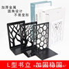 Spot Internet Red Creative Retro Learning and Reading Rack Stationery Set Book Stand Metal Book Holder Book Holder Board Desktop Ornaments