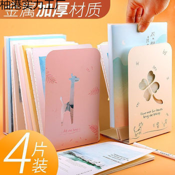 Book Divider 4-Piece Book Stand Simple Student Book Shelf Simple Desktop Book Shelf Storage Book Shelf