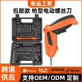 seller product image