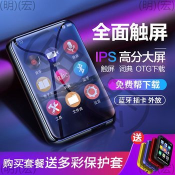 Touch Screen Mp4 Bluetooth Student Walkman Mp3 Portable Music Player Mini Cute Screen English Dictionary